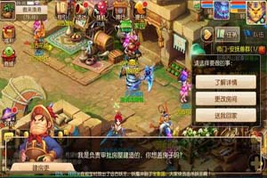 梦幻西游手游房屋空间怎么分配？