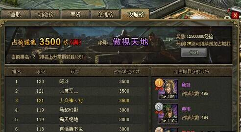 攻城掠地怎么花钱划算？