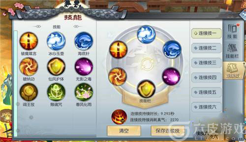 武林外传连招系统玩法攻略