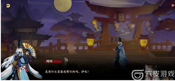 阴阳师大阴阳师与伊吹幽谷响活动介绍