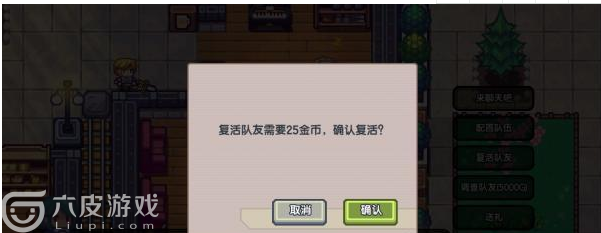 伊洛纳手游怎样复活？