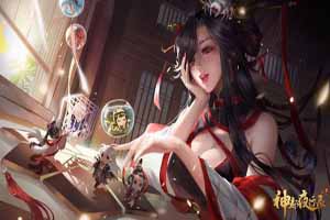 神都夜行录阿织适合辅助哪些妖灵