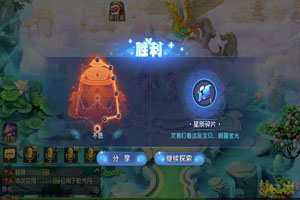 梦幻西游手游星辰之路怎么玩