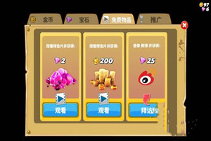 饥饿鲨世界钻石怎么刷