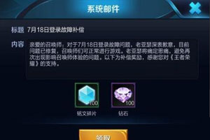 王者荣耀更新失败原因及解决办法介绍