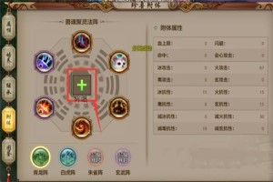 天龙八部手游珍兽内丹怎么获得