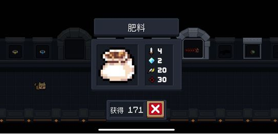 元气骑士肥料如何获得？