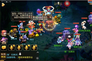 梦幻西游手游勇闯迷魂塔攻略