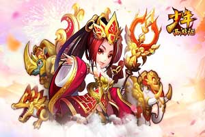 少年西游记仙灵系统全介绍