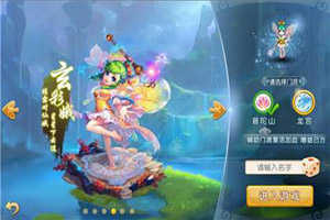 梦幻西游：普陀山最新经脉调整分析