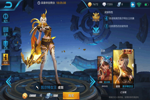 王者荣耀S14虞姬怎么出装？