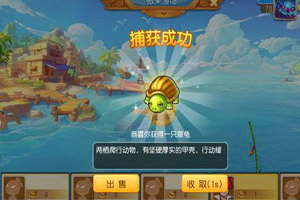 梦幻西游手游钓鱼赚钱吗？