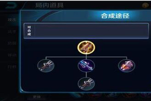 王者荣耀无尽战刃可以叠加吗