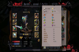 贪婪洞窟2大剑怎么打盖亚