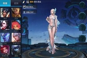 王者荣耀新英雄瑶上线时间介绍