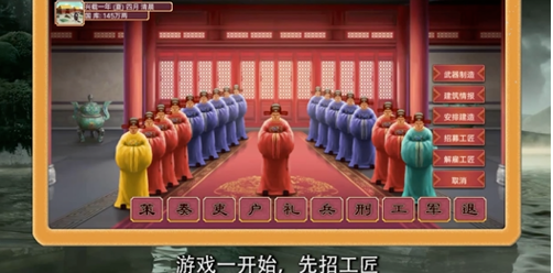 皇帝成长计划2民心怎么提升?
