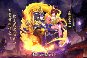 道友请留步五星幻仙有什么技能