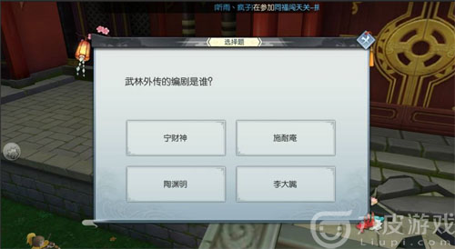 武林外传70级BT任务答案总汇