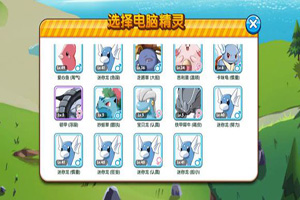 口袋妖怪复刻性格表大全