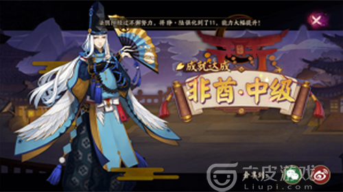 阴阳师月见黑是什么