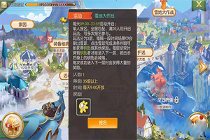 风之大陆雪币怎么获得？
