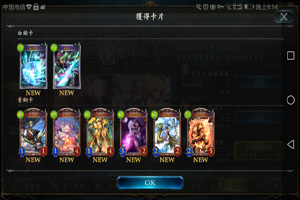 影之诗闪卡是什么意思？