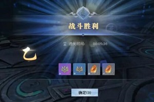 武动乾坤手游阳元石作用及获得方式介绍