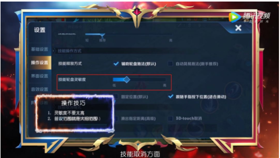 王者荣耀S17赛季露娜连招口诀介绍
