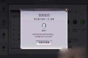 完美世界手游银币怎么获取？