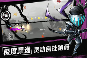 忍者必须死3怎么在竞技场跑高分