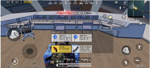 和平精英冲浪上游艇争夺怎样致胜？