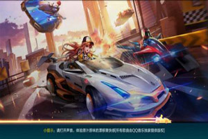 QQ飞车手游大喷气哪个时间运用最好