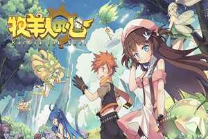 牧羊人之心魔铁矿哪里多
