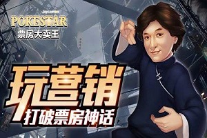 票房大卖王演员擅长角色犯罪篇