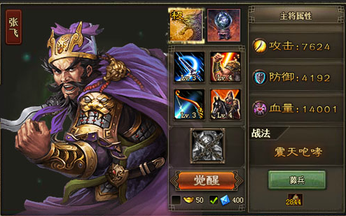 攻城掠地怎样通关158陈宫副本？