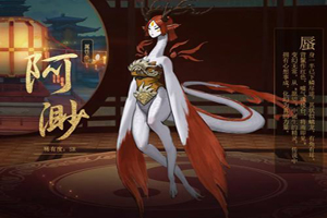 神都夜行录45级主线剧情阿渺怎么打