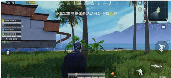 和平精英夏日模式如何玩？
