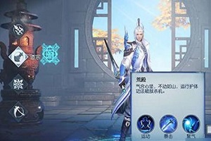 武动乾坤手游道宗加点方案