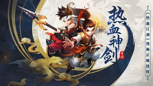 热血神剑宠物能力提升技巧