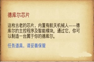 不思议迷宫地洞进入方法