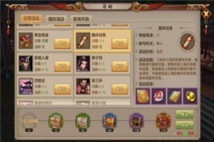 天龙八部手游跑环有多少经验