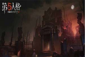 第五人格：来庄园一起过中秋 赏月夜