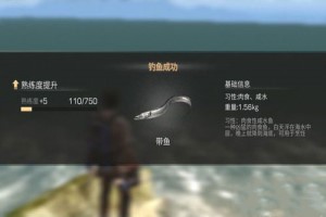 明日之后带鱼在哪钓