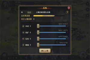 率土之滨沦陷了怎么自救？
