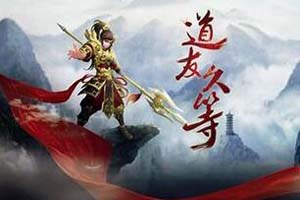 问道手游上古妖王通关攻略