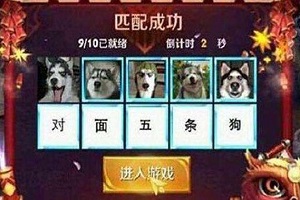 王者荣耀：2018最新五排开黑头像