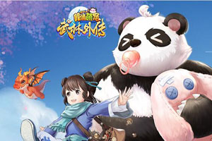 武林外传宠物繁育攻略