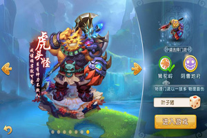 梦幻西游手游狮驼岭奇经八脉调整效果