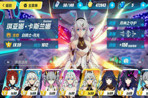 崩坏3女武神碎片获取攻略