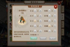 问道金头陀多少级带